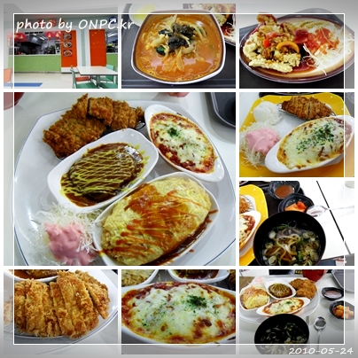 식자재마트 (농협울산유통센터) - 식자재 마트 입구 식자재마트 (농협울산유통센터)