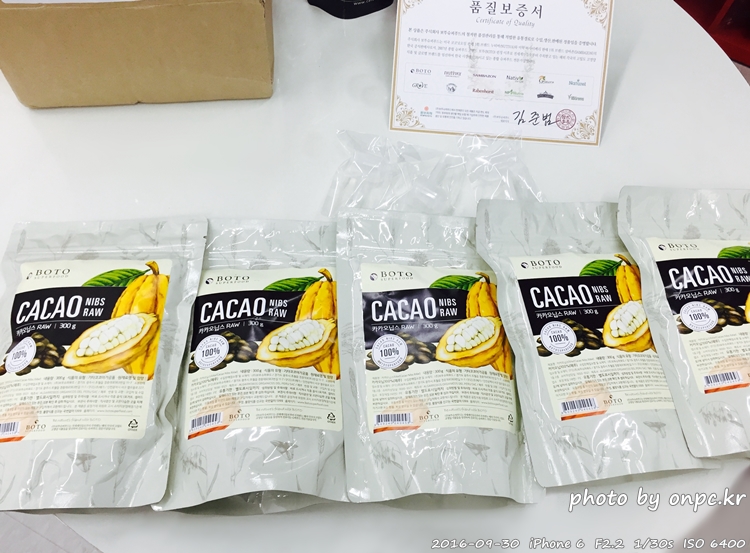 저탄수화물 고지방(LCHF) 식단과 장보기 - 출처. MBC다큐스페셜 지방의 누명2부 저탄수화물 고지방(LCHF) 식단과 장보기