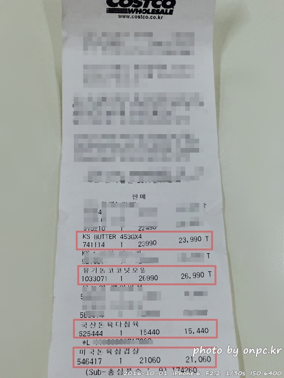 저탄수화물 고지방(LCHF) 식단과 장보기 - 출처. MBC다큐스페셜 지방의 누명2부 저탄수화물 고지방(LCHF) 식단과 장보기
