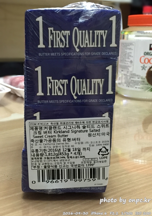 저탄수화물 고지방(LCHF) 식단과 장보기 - 출처. MBC다큐스페셜 지방의 누명2부 저탄수화물 고지방(LCHF) 식단과 장보기