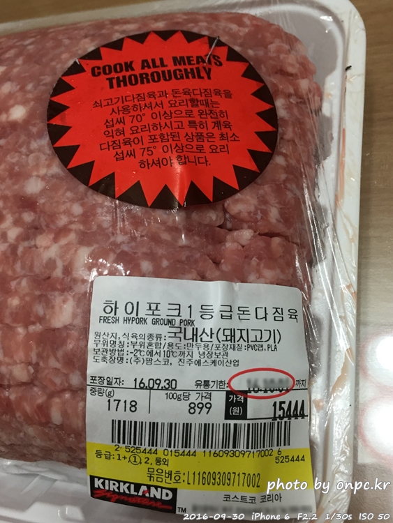 저탄수화물 고지방(LCHF) 식단과 장보기 - 출처. MBC다큐스페셜 지방의 누명2부 저탄수화물 고지방(LCHF) 식단과 장보기