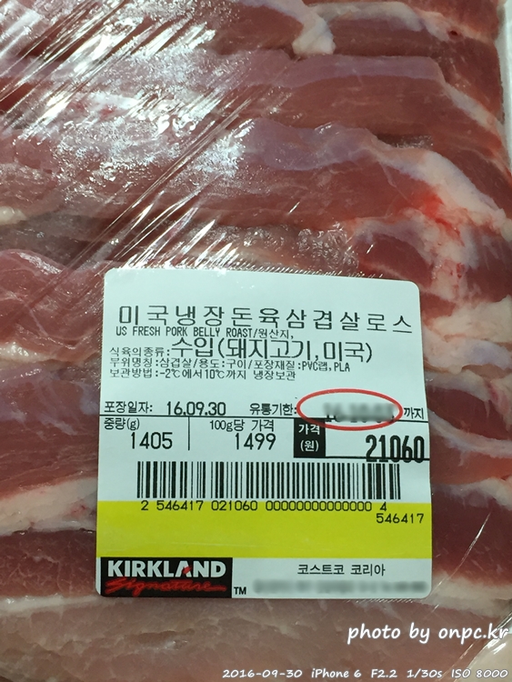 저탄수화물 고지방(LCHF) 식단과 장보기 - 출처. MBC다큐스페셜 지방의 누명2부 저탄수화물 고지방(LCHF) 식단과 장보기