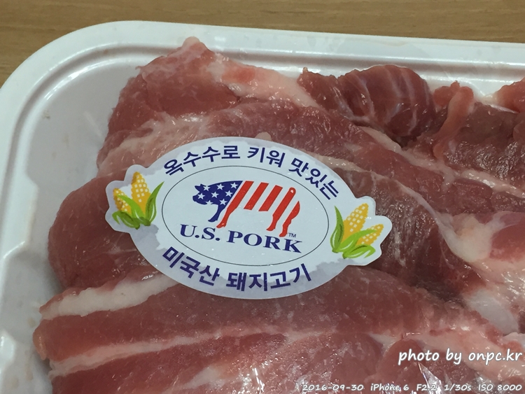저탄수화물 고지방(LCHF) 식단과 장보기 - 출처. MBC다큐스페셜 지방의 누명2부 저탄수화물 고지방(LCHF) 식단과 장보기